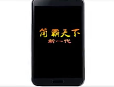 筒霸天下新一代主机——轻松掌握轻松驾